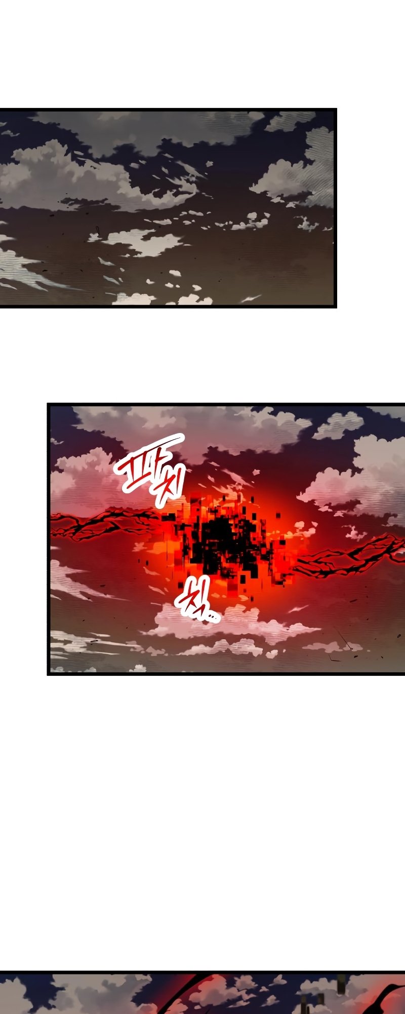 I Obtained A Mythic Item, Chapter 41 image 32